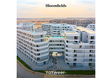 دوبلكس 312م إستلام فوري في كمبوند Bloomfields بخصم 15% علي الدائري الأوسطي